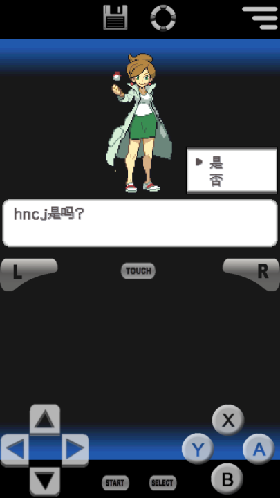 口袋妖怪黑白2下載中文版