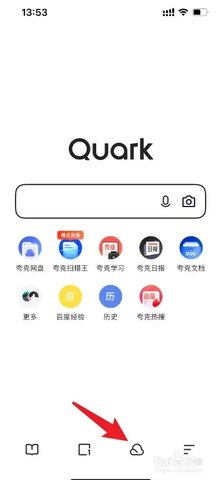 夸克國際服下載