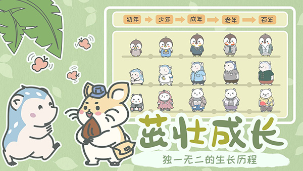 寵我一生手游安卓版