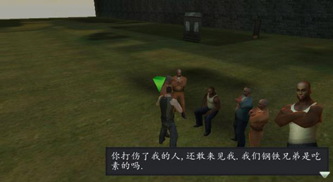 越獄大逃殺手游