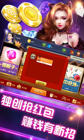 c7娛樂(lè)官網(wǎng)版蘋果版