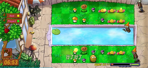 植物大戰(zhàn)僵尸生態(tài)版聯(lián)機(jī)版