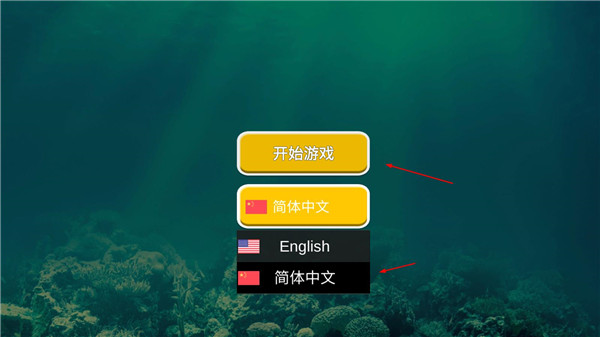游戲攻略截圖1