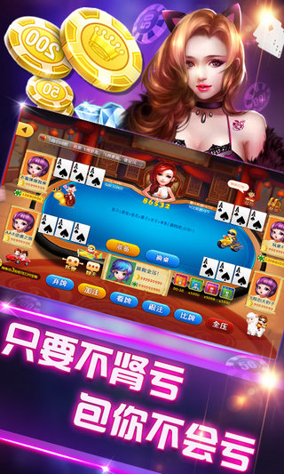 天庭娛樂(lè)3621官網(wǎng)版