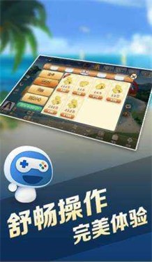 浙江寶寶游戲官方版