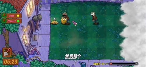 植物大戰(zhàn)僵尸生態(tài)版聯(lián)機(jī)版