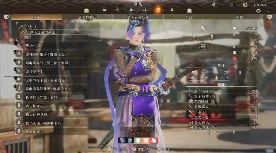 狂野之心修改器不閃退版