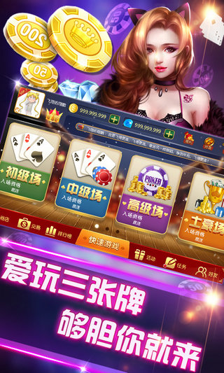 c7娛樂(lè)官網(wǎng)版蘋果版