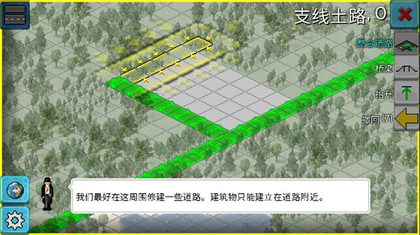 西奧小鎮免費版