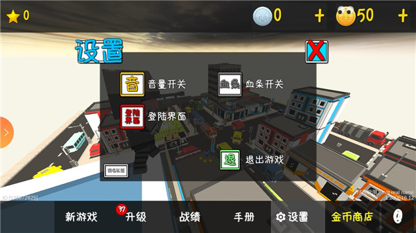 我的塔防正版