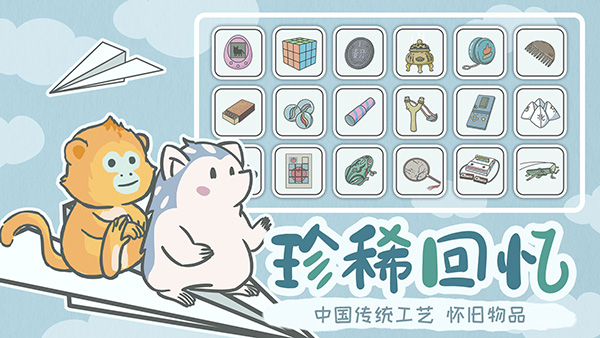 寵我一生手游安卓版