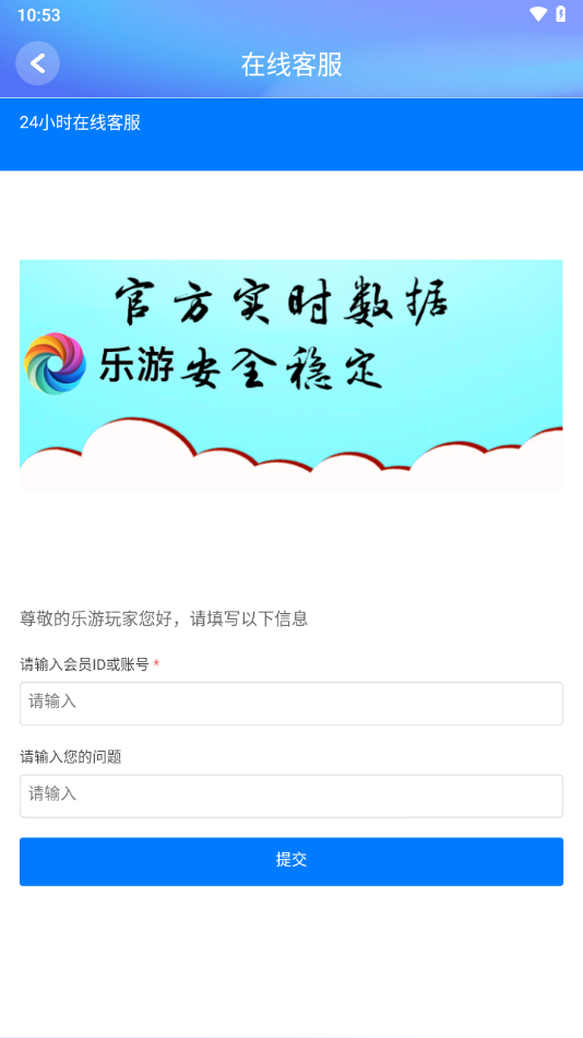 樂(lè)游盒子下載