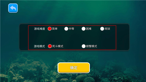 游戲攻略截圖2