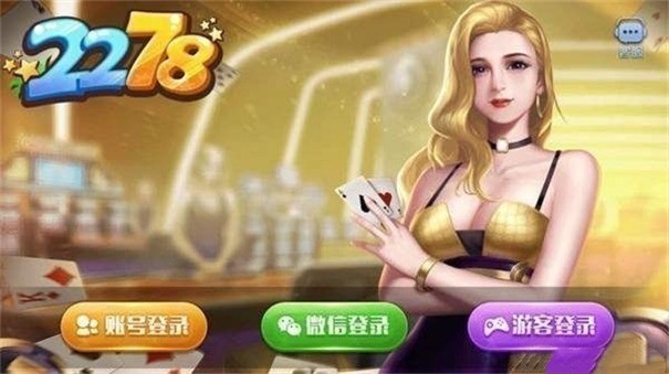 2278游戲中心官方網(wǎng)站