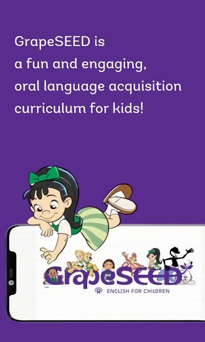 葡萄籽英語(yǔ)
