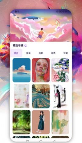 夢繪畫