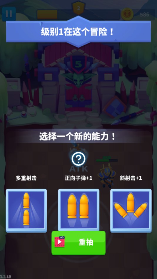 子彈騎士(Bullet Knight)