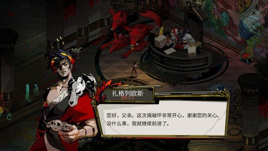 哈迪斯100%解鎖存檔