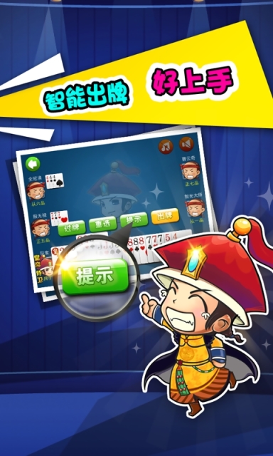 微樂保皇官方免費