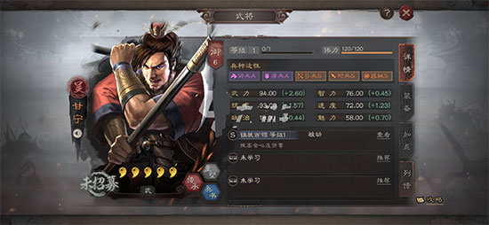 三國志曹操傳萬能調(diào)試補丁