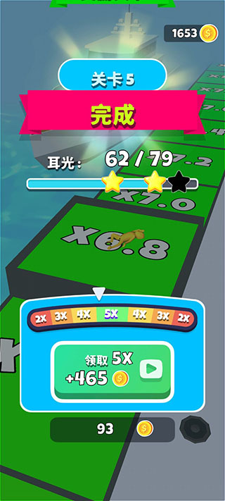 街頭耳光俠中文版