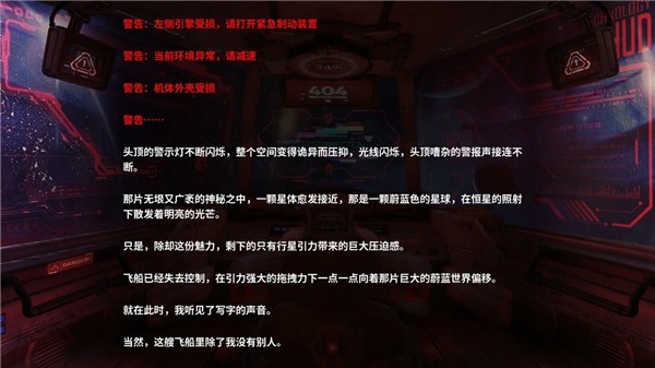 海藍星之夢