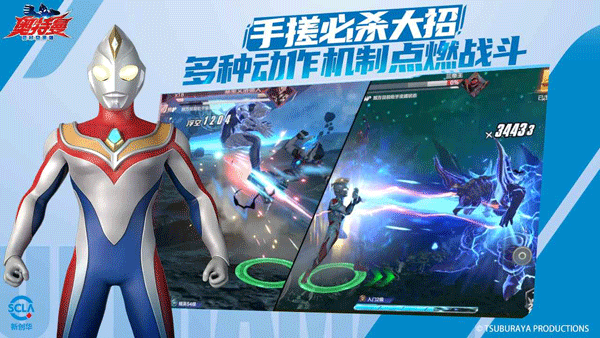 奧特曼超時空英雄下載手機版