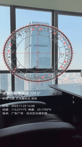 羅盤(pán)相機(jī)軟件下載