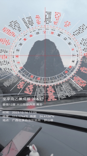 羅盤(pán)相機(jī)軟件下載
