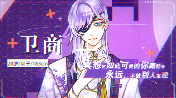 異夢(mèng)殘響
