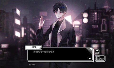 戀人謎局