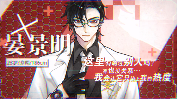 異夢(mèng)殘響