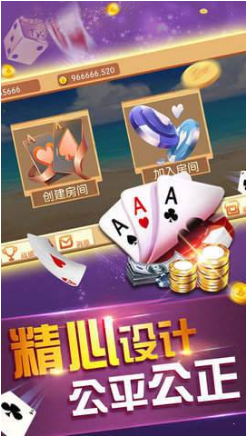快玩炸翻天官方版