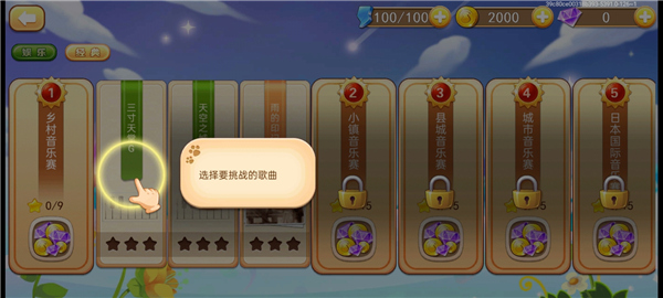 愛上鋼琴