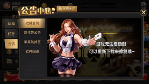 一龍棋牌官方正版免費版