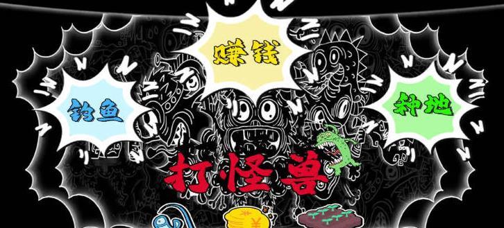 魔獸爭霸3冰封王座釣魚種地賺錢打怪獸地圖