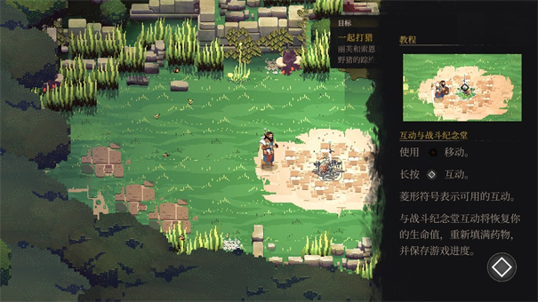 不可魯莽