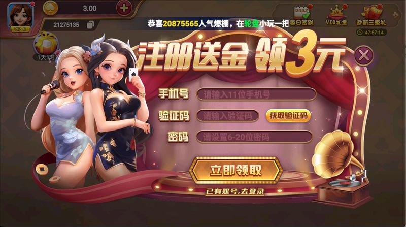 一笑棋牌正版免費(fèi)