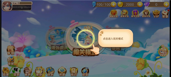愛上鋼琴