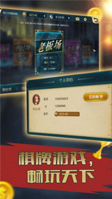 暮雪棋牌v3.5.0安卓版
