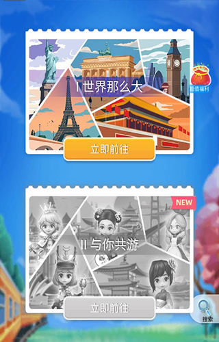 我愛拼模型正版