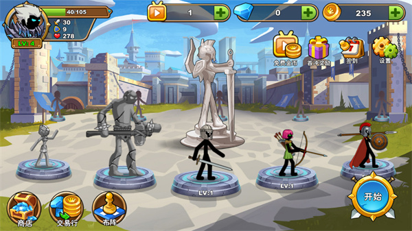 火柴人你瞅啥最新版(Stickman Legend)