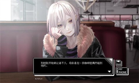 戀人謎局