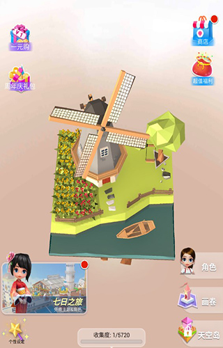 我愛拼模型正版