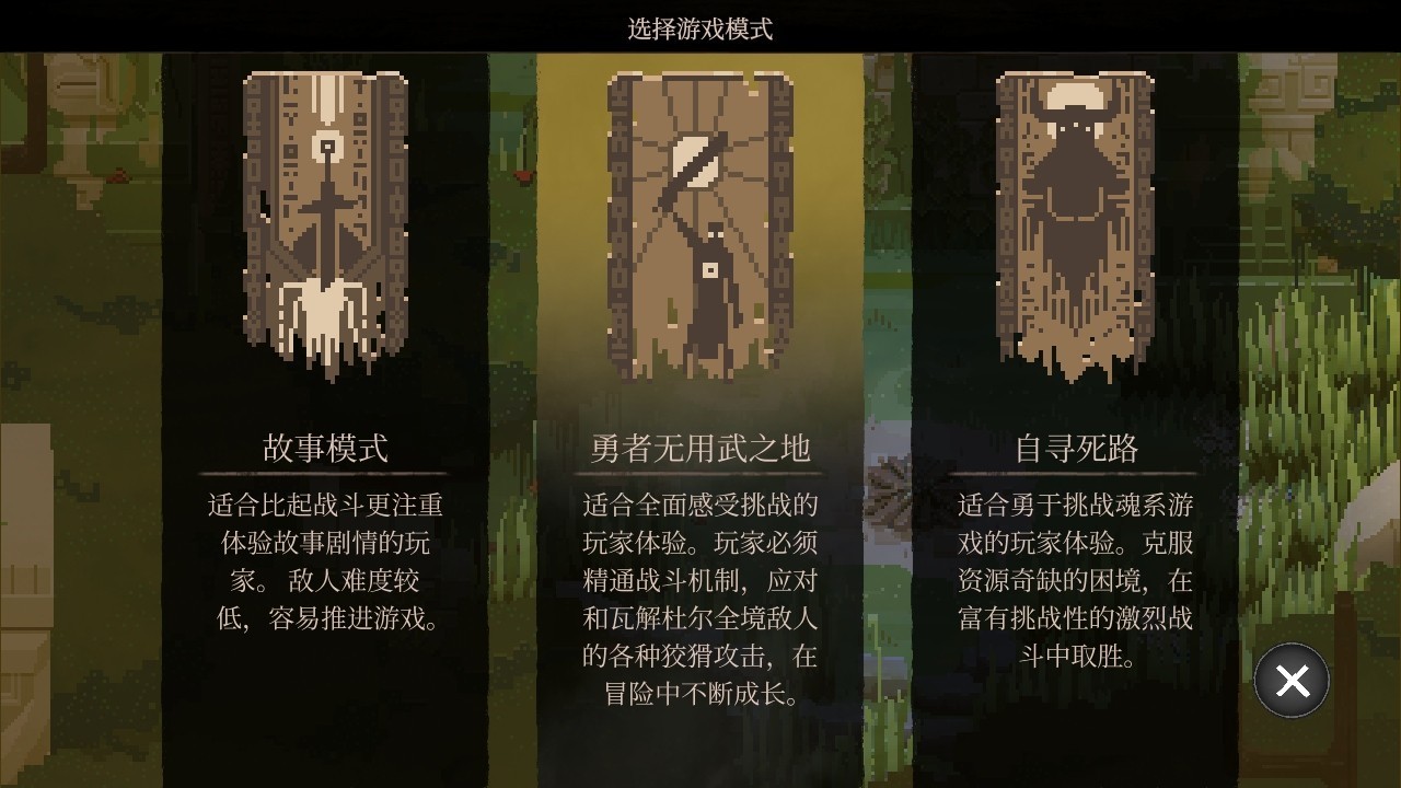 不可魯莽中文版