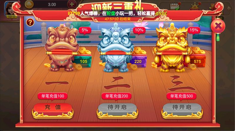 一笑棋牌正版免費(fèi)