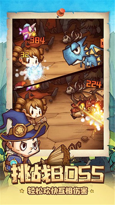 冒險與推圖最新版