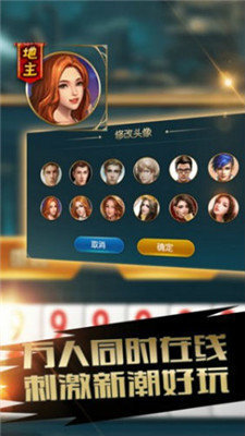 暮雪棋牌v3.5.0安卓版