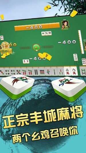 瓜瓜棋牌豐城雙劍