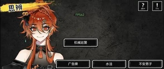 異夢(mèng)殘響